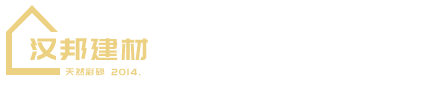 宿松漢邦貿(mào)易有限公司